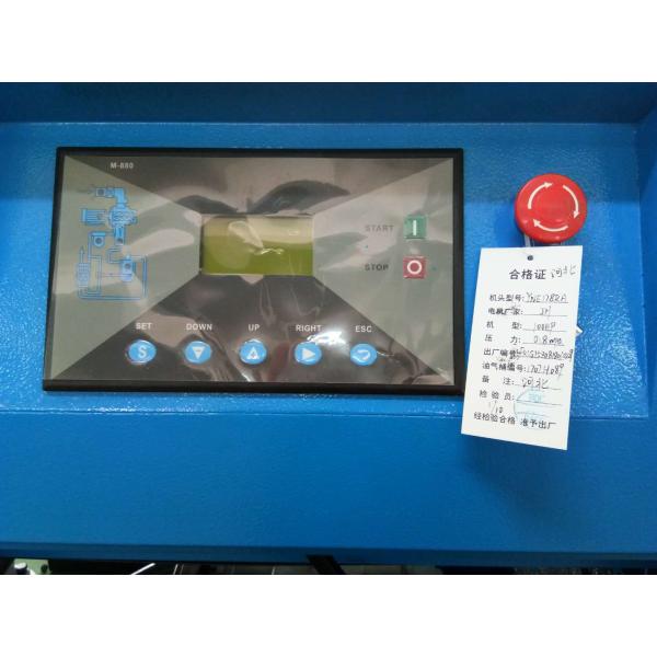 75kw Portable Screw Compressor Industrial 13.0m3 Min 75dB