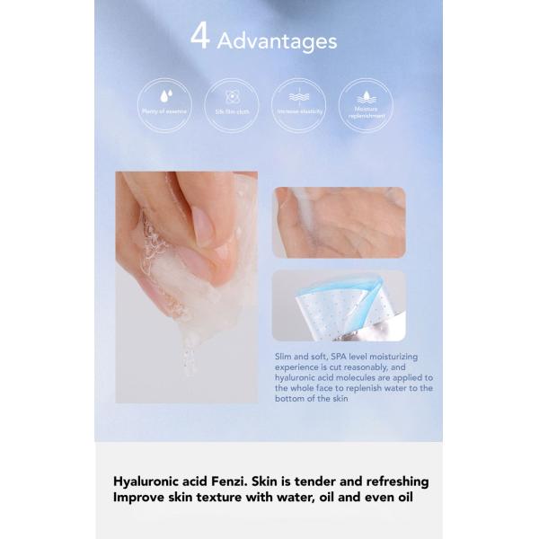 OEM / ODM Facial Mask Hyaluronic Acid Moisturizing Mask Skin Care Mask