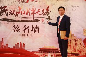 Wuhan TORLEO Intelligent Co., Ltd.
