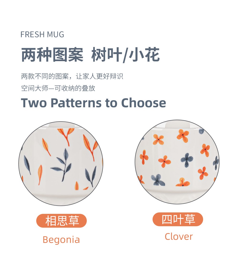 Decal Pattern Ceramic Coffee Mug Cup Set Stackable And Stylish For Any Occasion
