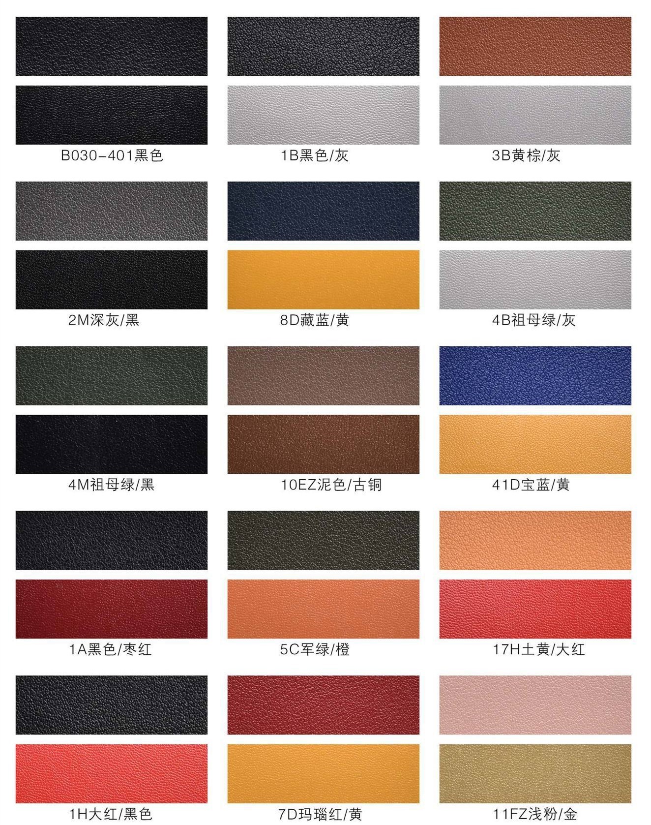 Waterproof Bag PVC Artificial Leather Double Sided Mixed Color