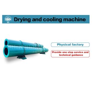 Phosphorus Treatment Rotary Cylinder Drying Equipment Rotary Drum Dryer