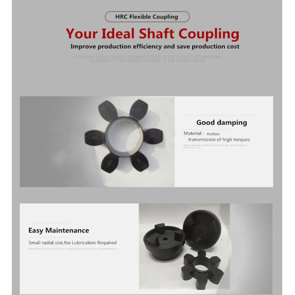HRC 70 HRC 90 Drive Shaft Flexible Jaw Coupling IEC Compliant