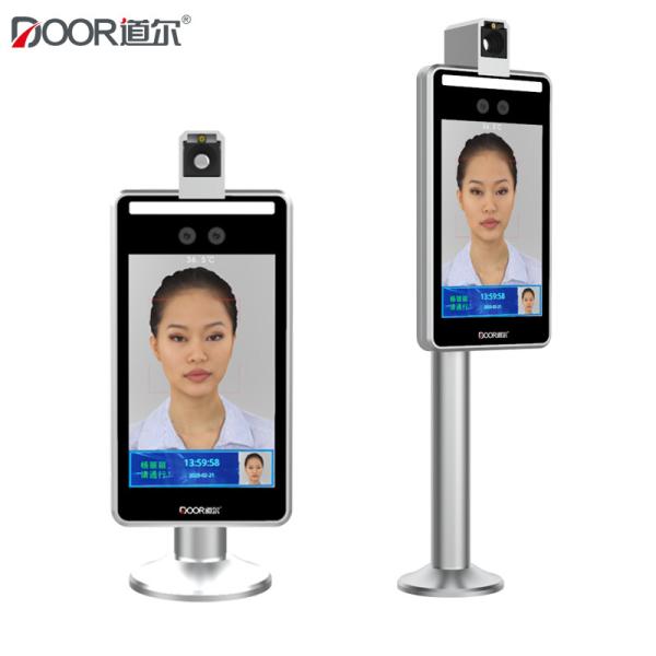 Cheap Binocular Camera 20W IP66 Face Recognition Terminal for sale