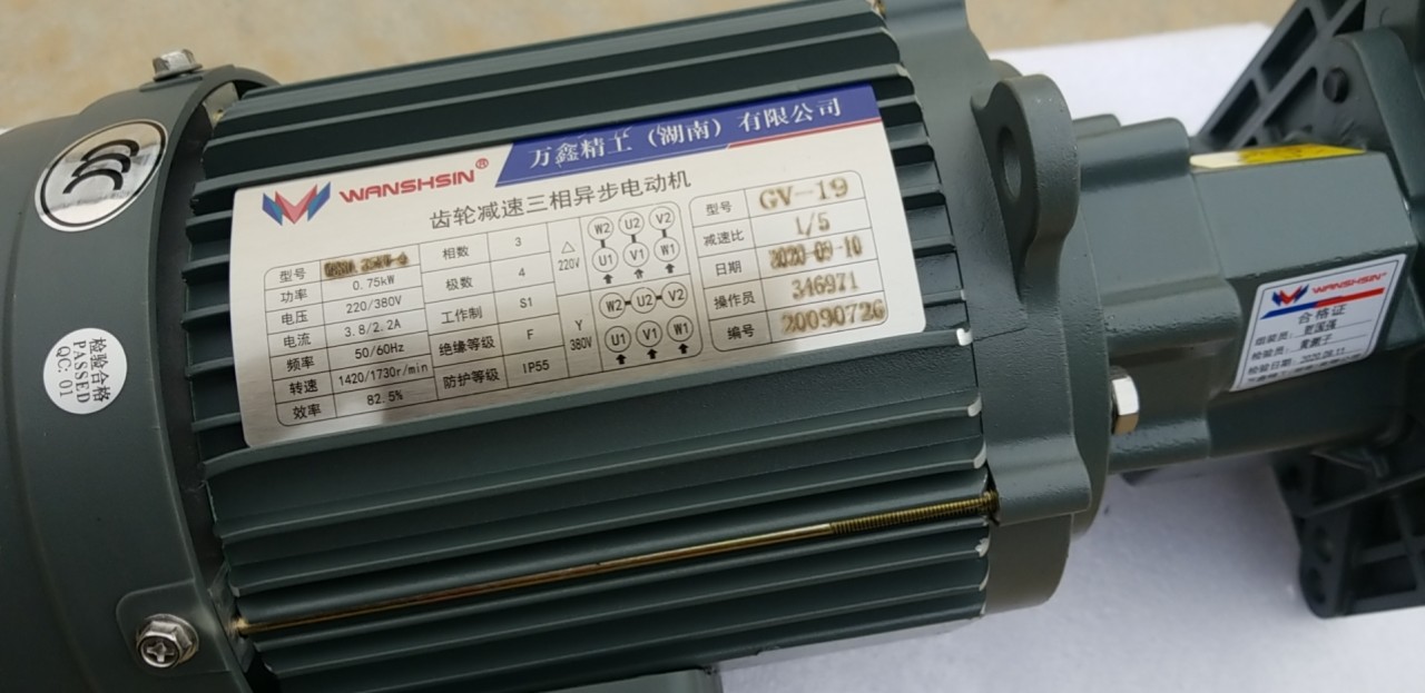 Taiwan Wanxin Wanshsin Transtecno Gear Motor For Automatic Feeding Line
