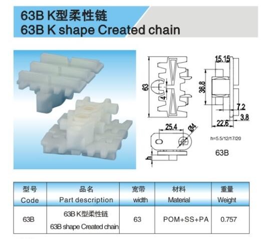 LF63B cleated flexible conveyor chains for tobaco industry for modular flexible systems