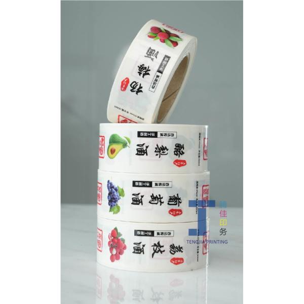 Personalized Champagne Bottle Labels Pre Printed Wine Labels OEM