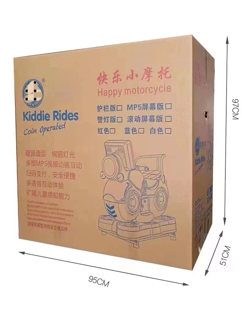 Electric Fairground Coin Operated Car Ride Machine For Kids' Entertainment
