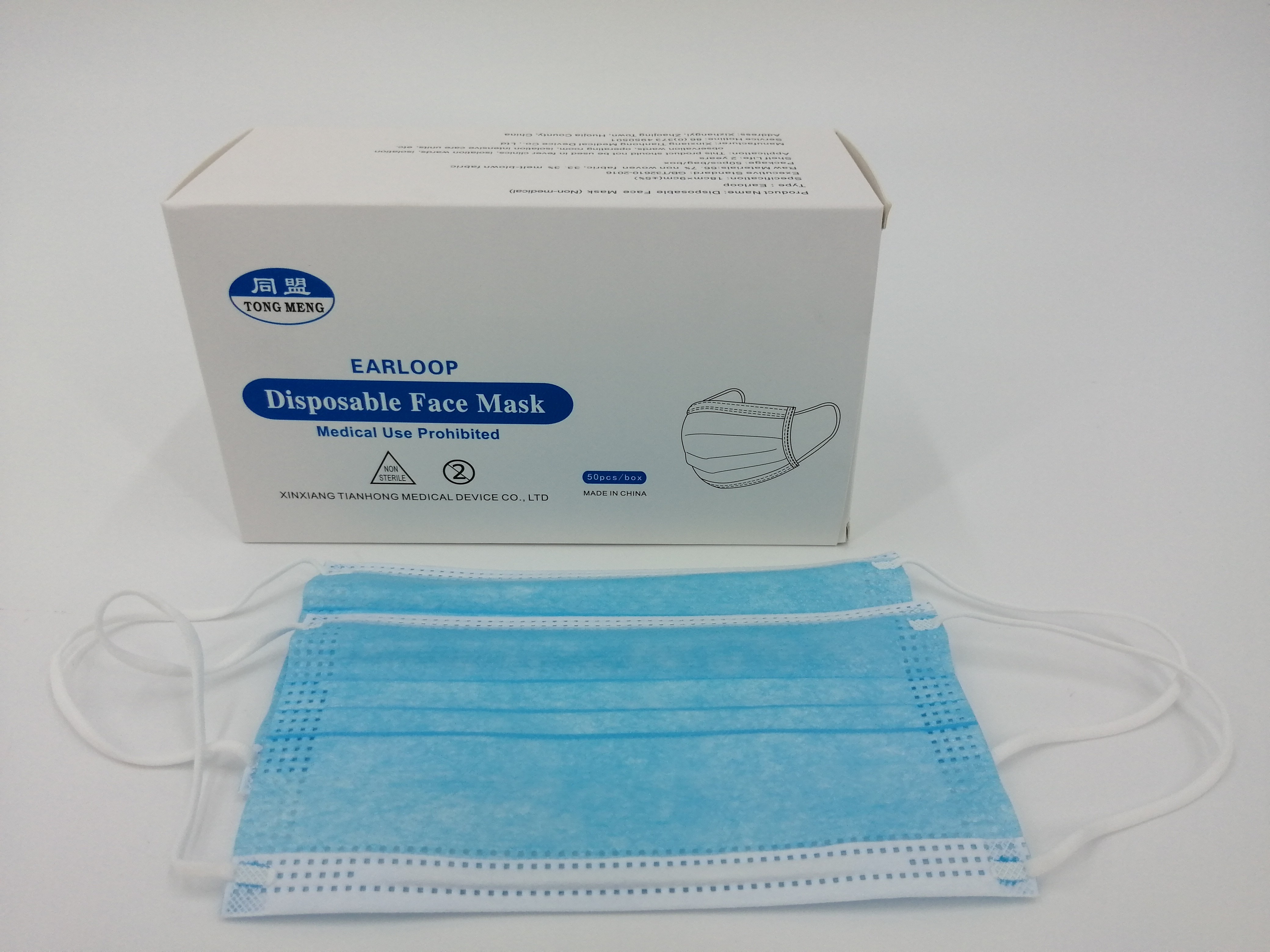 Quality BFE≥98% Nonwoven 3 Ply 50pcs/Box Earloop Protective Mask wholesale