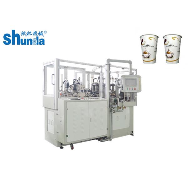 Single And Double PE Coated Paper Tea Cup Making Machine With Hot Air System