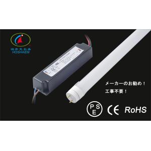 Quality 280°beamangle power supplier external led tube light wholesale