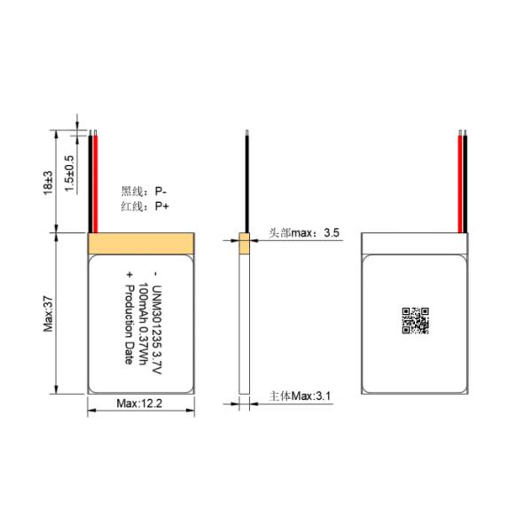 3.7V 100mAh 301235 Rechargeable Lithium Polymer Battery for Consumer Electronics