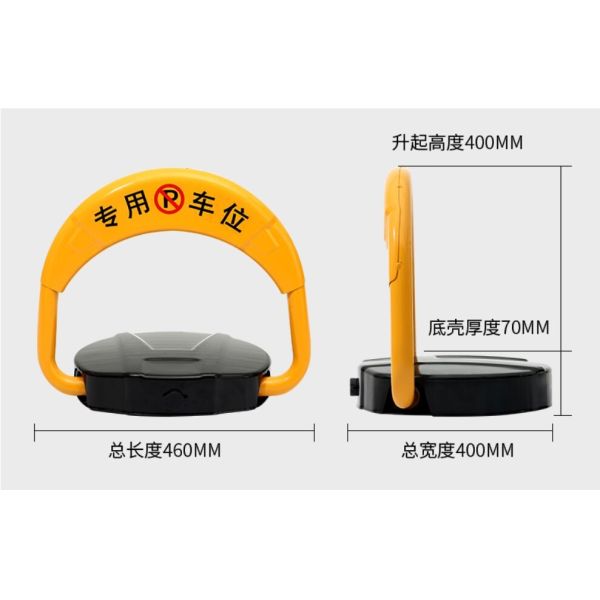 Battery/Recharging Powered Smart Parking Lot Lock with Wireless Remote Control NO Parking locker 460mm