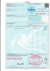 Great Valve(YanTai)Co.,Ltd. Certifications