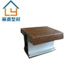 CNAS Passive UPVC Foam Profile Soundproof Resin Alloy Construction Profiles
