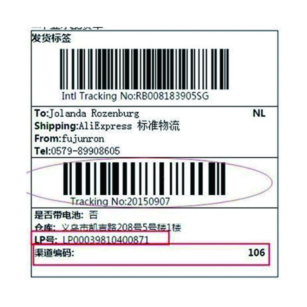 Quality 85x11mm Highly Adhesive Barcode printing Custom Shipping Labels wholesale