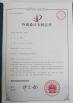 Shenzhen KingKong Cards Co., Ltd Certifications