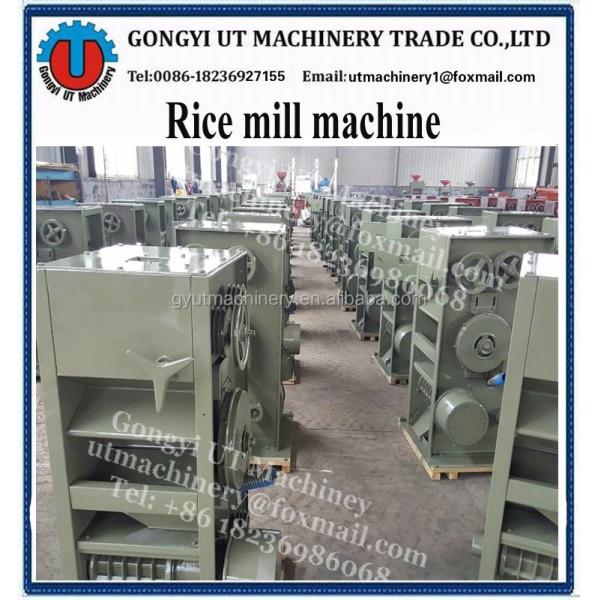 Artificial SB Series Rice Husking and Polishing Machine for Competitive White Rice