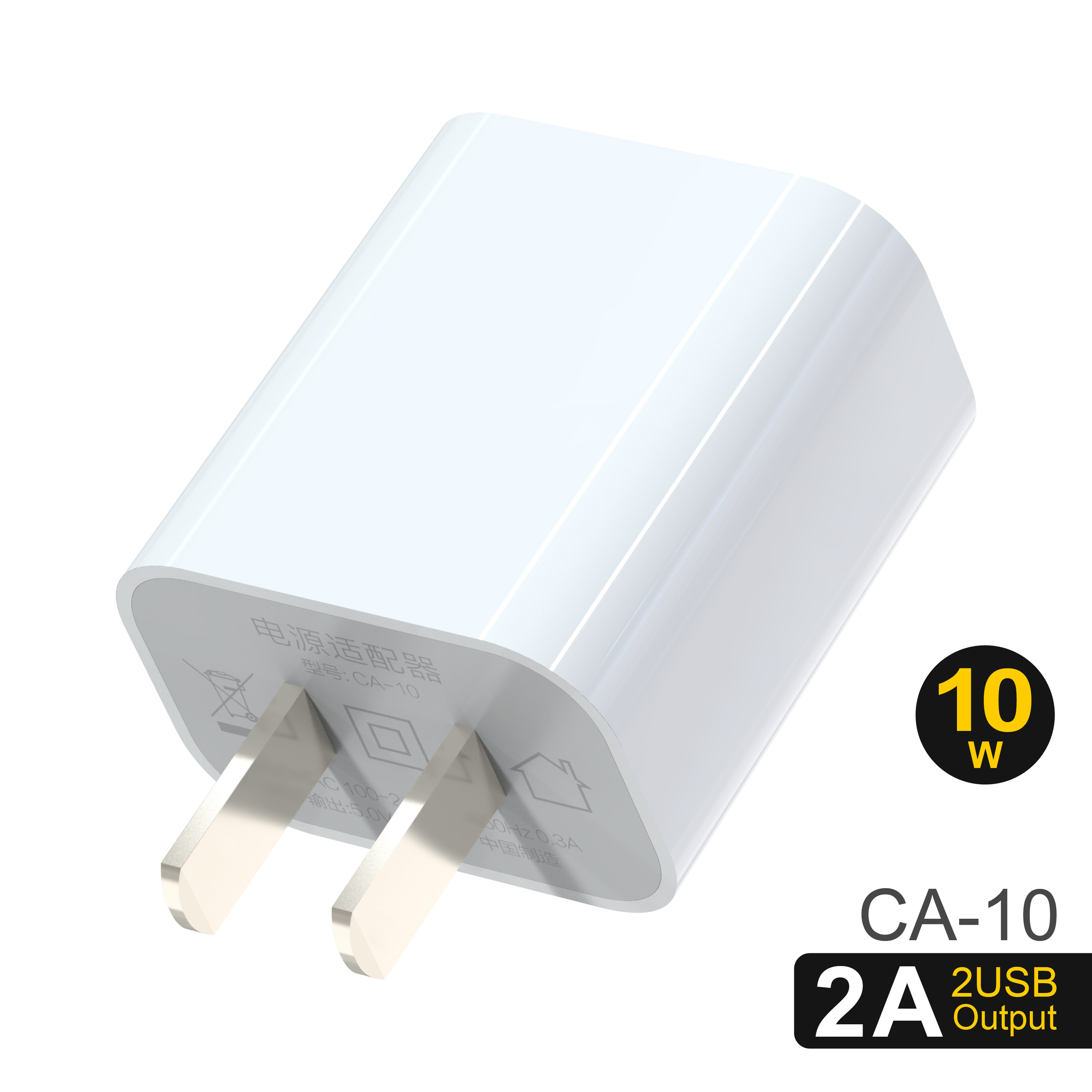 SZTY PC 94 V0 Double USB Wall Charger Intelligent Balance