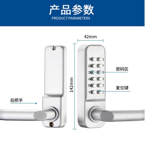 Combination Mechanical Lock Keyless For Patio Door 142 X 42 X 26 Mm