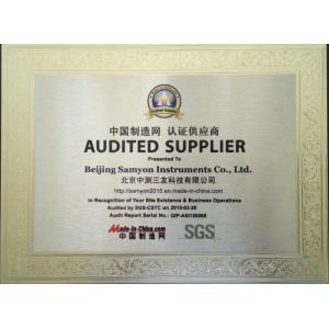 Beijing Samyon Instruments Co., Ltd. Certifications