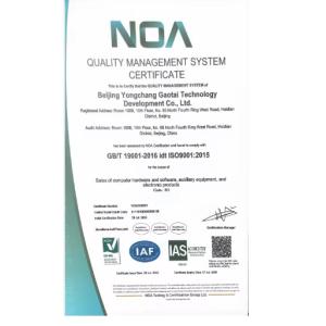 Beijing Yongchang Gaotai Technology Development Co., Ltd. Certifications