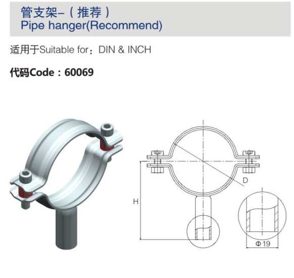 Sanitary Hygenic 4" SS304 Stainless Steel Pipe Holder