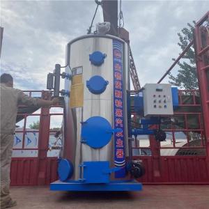 Quality Industrial 100kg/H Vertical Steam Boiler LHS Type For Dry Cleaning Machine wholesale