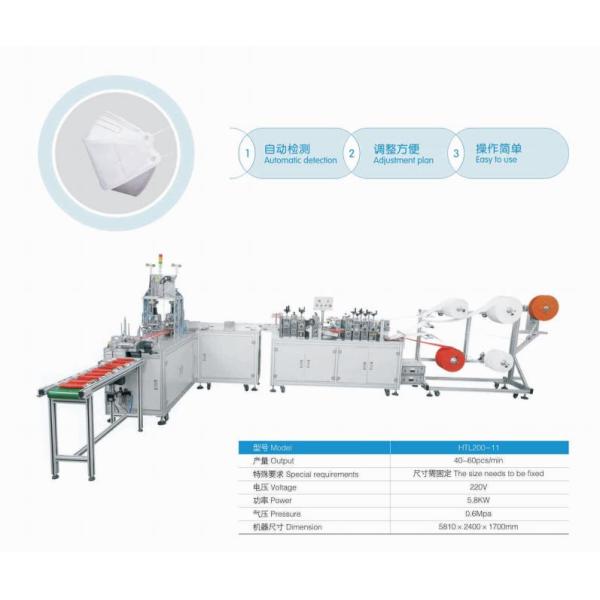 Fully Automatic Kf94 Fish Shaped Type Face Mask Making Machine