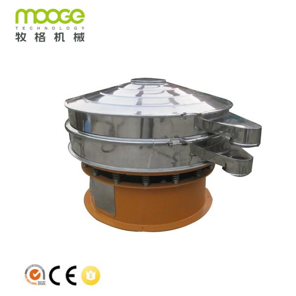 Sorting Plastic Auxiliary Machinery 700mm Linear Vibrating Screen For Plastic Pellet
