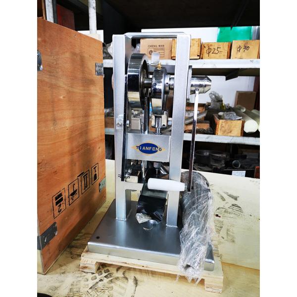 Manual Handheld Tdp 0 6mm Single Punch Vitamin C Pill Tablet Press Machine