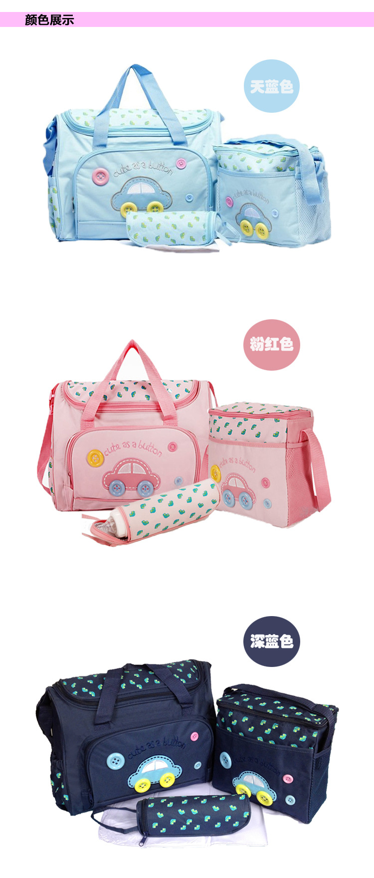 4pcs One Set Mommy Diaper Bag Multi Function Maternity Mother Baby Stroller Bags