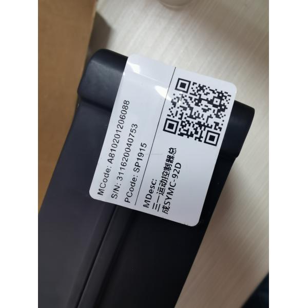 A810201990115 A810201206088 SYMC Sany Motion Controller Original With Program