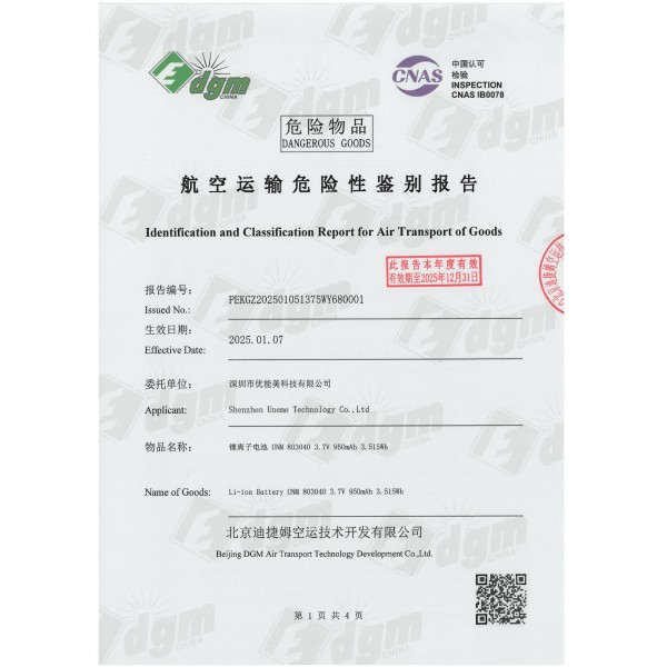 Molicel P28A 18650 Battery 3.6V 2800mAh 35A Discharge Lithium-ion Cylindrical Cell
