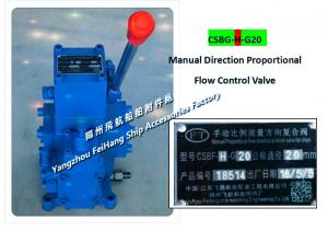 China Yangzhou, Jiangsu, China air traffic supply CSBF-H-G20 manual proportional flow compound valve on sale