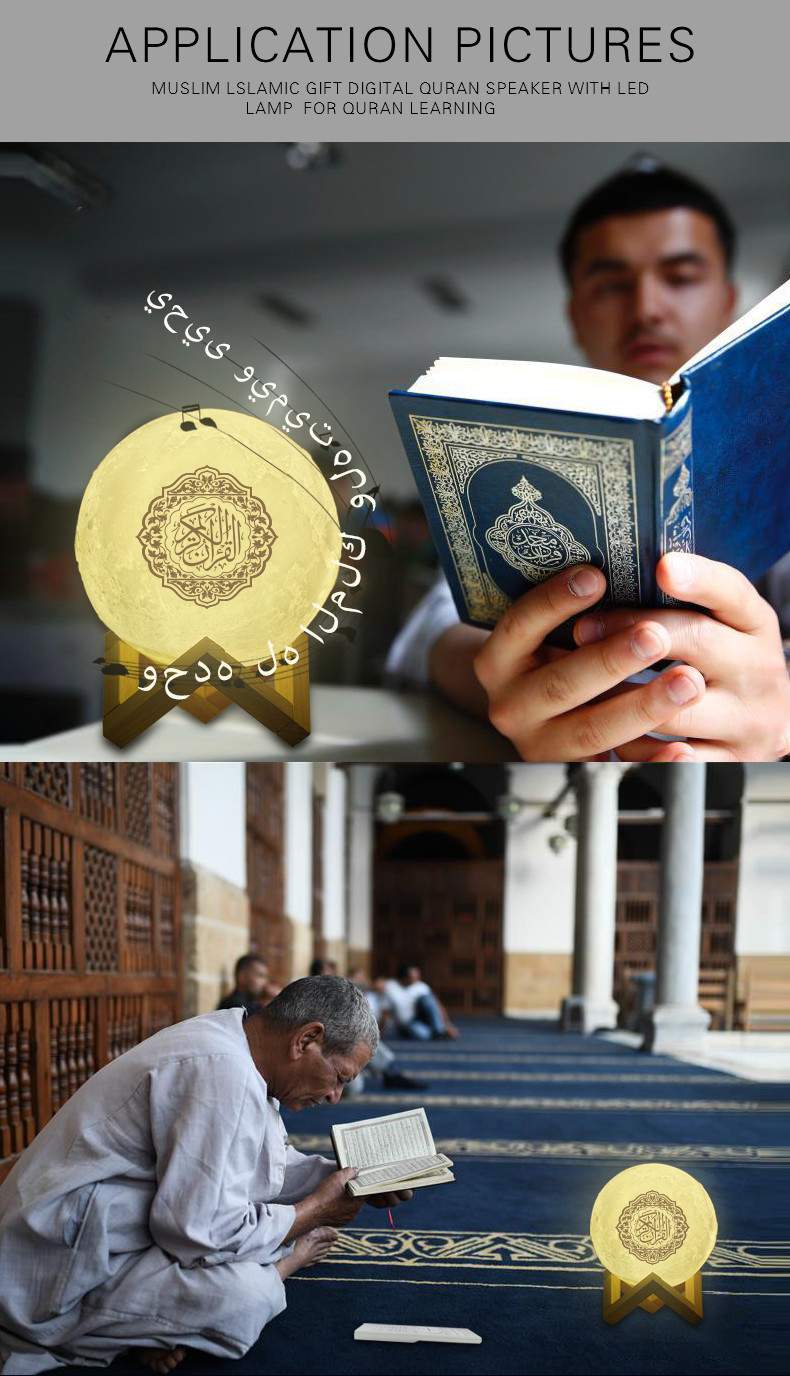 Islamic Digital Bluetooth Touch Lamp Quran Speaker