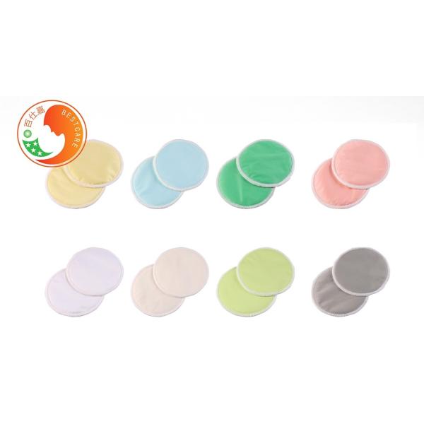 High Absorbency Breathable Bamboo Breast Pads Reusable Washable Nipple Pads