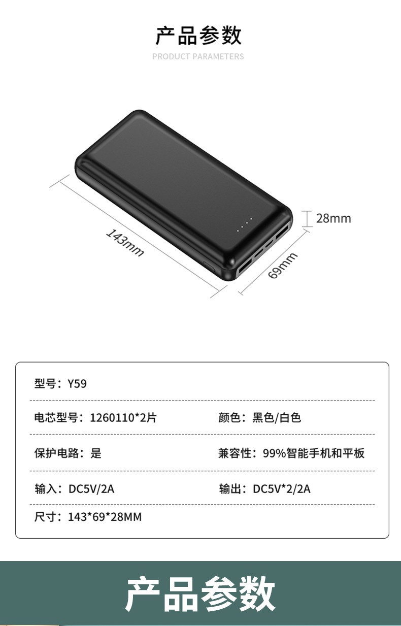 Portable Power Bank with Micro USB and Type C Input Ports for Smartphones