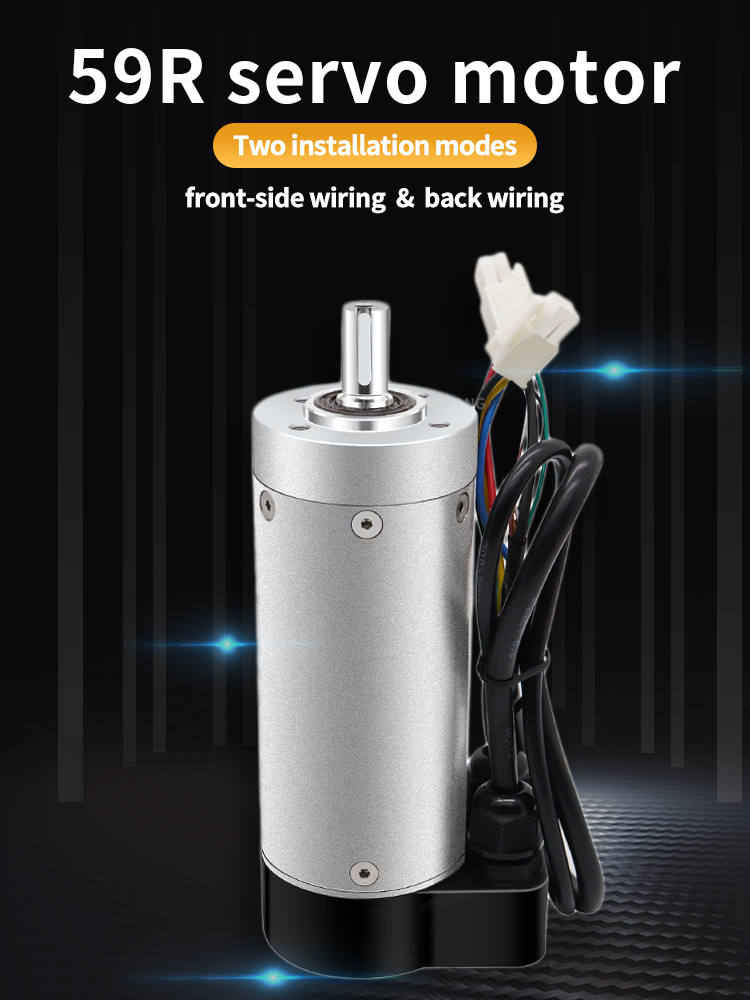 0.5NM Speed Gate Motors 100 Watt Position Feedback 24VDC For Slim Automatic Swing Barrier Gate
