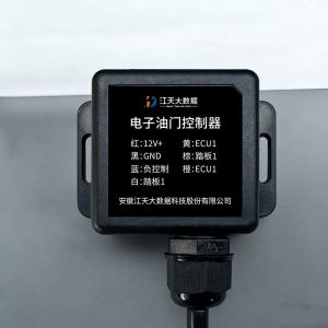 Buy cheap Electronic Throttle Controller For Industrial Vehicles from wholesalers