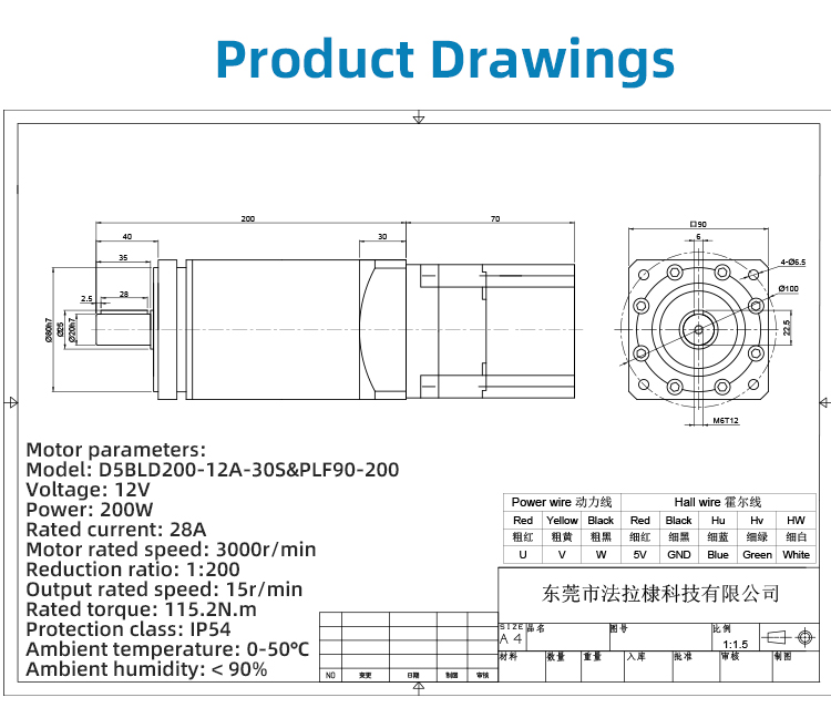 Faradyi Customized 86 brushless Bldc Dc Motor+90 planetary Geared Motor For Electric Outboard Motor Tricycle Closed Cabin