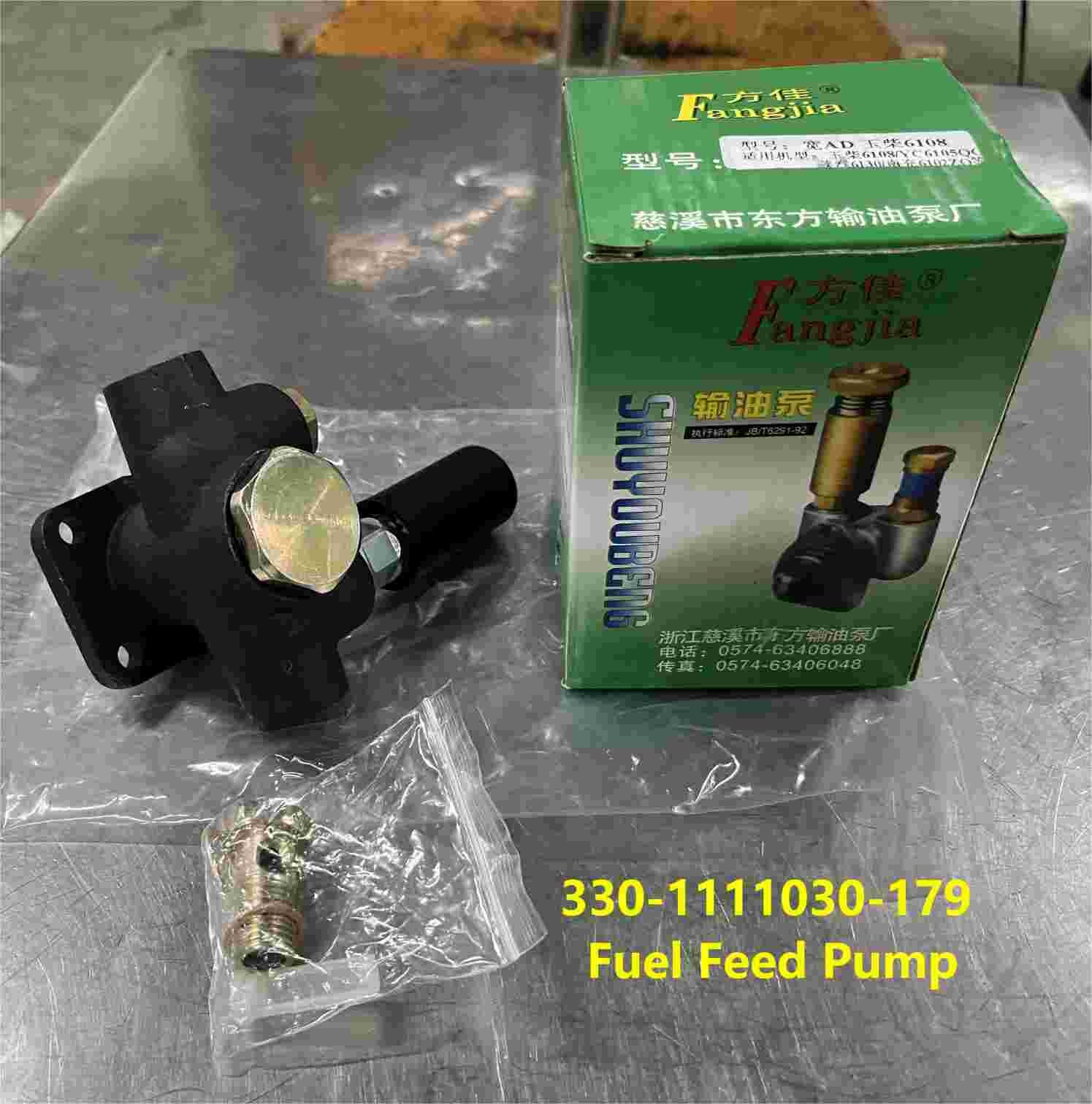 330-1111030-179 Fuel Feed Pump Yuchai YC6108G Engine Wheel Loader Parts