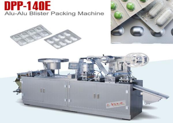 High packing standard pharmaceutical packaging equipment small automatic alu alu