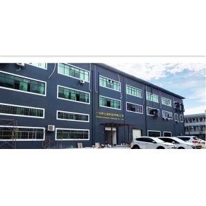 Guangzhou Dreamland Technology Co., Ltd.