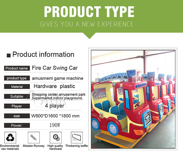 English Version Fire Truck Kiddy Ride Machine Children Swing Car coin pull game machine for sale