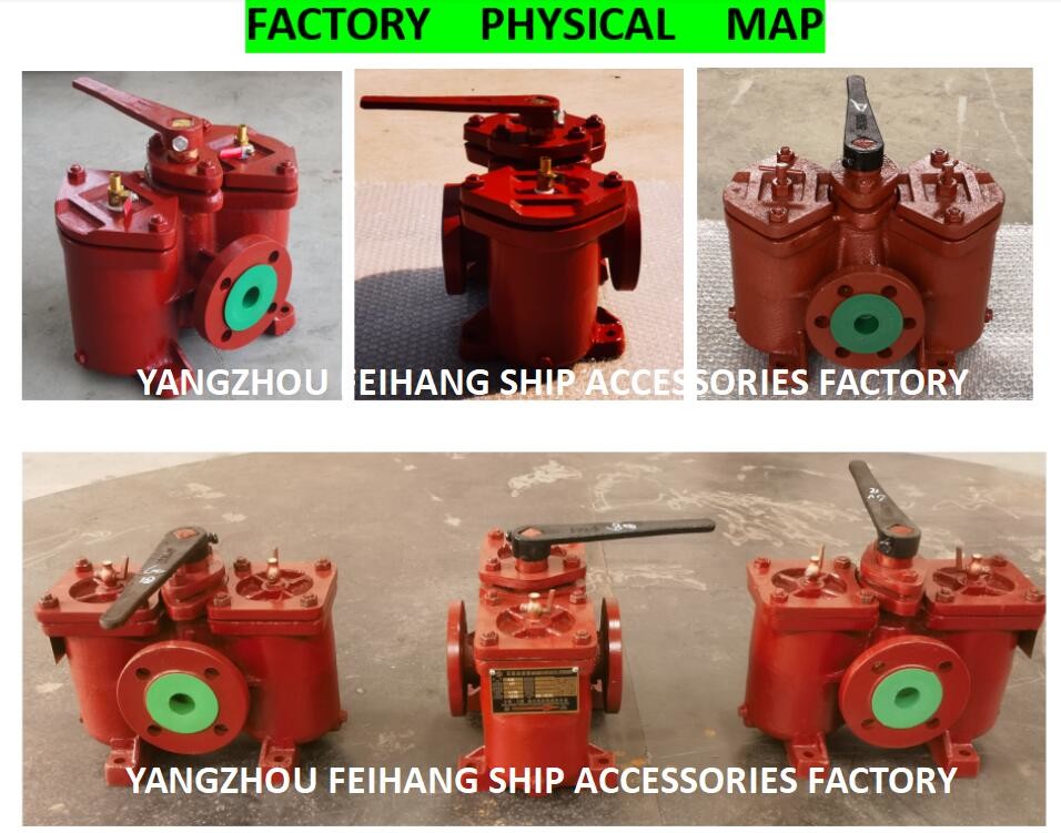 Duplex Strainer FOR Lube Oil Pump Suction Filter Model AS40-0.75/0.26 Cb/T425-94 Body Cast Iron Filter Cartridge Strainer