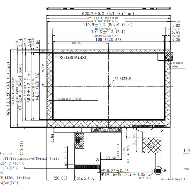 5 Inch LCD TFT Touch Display , Industrial Capacitive Touch Screen 800×480