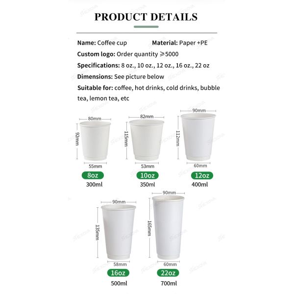 8/10/12/16oz Double Wall Paper Cup For Coffee Tea Milk