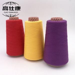 Quality Fire Suit Yarn Knitting Fire Retardant Overalls Ne30/2 wholesale