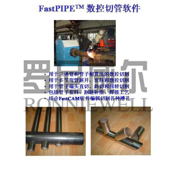 Servo Plasma Steel Cutting Machines , Plasma Cutter Cnc Machine